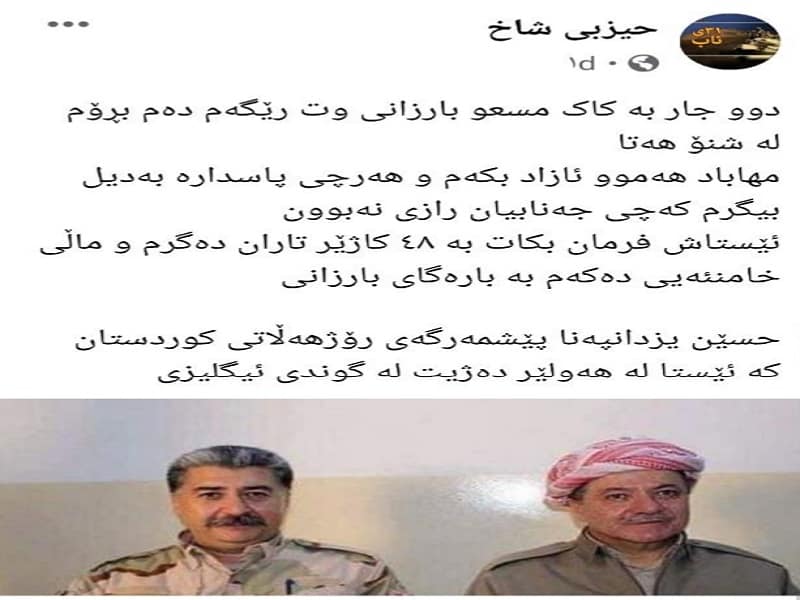 سرکرده پاک: اگر مسعود بارزانی اجازه دهد در 48 ساعت تهران را تصرف می کنم!