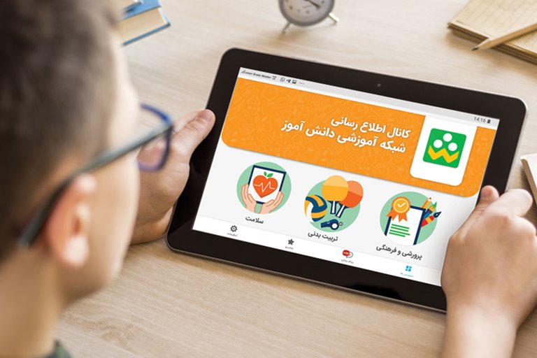 اینترنت شاد سال آینده رایگان خواهد بود اینترنت شاد سال آینده رایگان خواهد بود