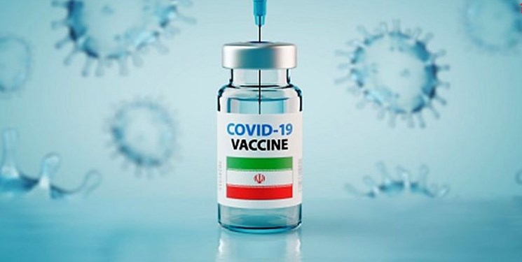 جزئیات ساخت ۶ واکسن کرونا در بنیاد برکت