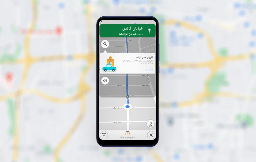 بخش مسیریابی گوگل مپ برای ایران هم فعال شد