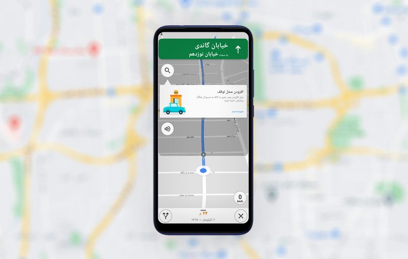 بخش مسیریابی گوگل مپ برای ایران هم فعال شد بخش مسیریابی گوگل مپ برای ایران هم فعال شد