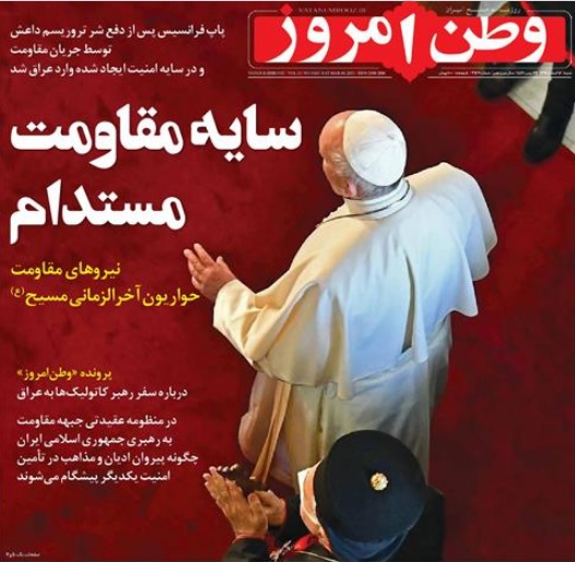 نیروهای مقاومت حواریون آخرالزمانی مسیح(ع) نیروهای مقاومت حواریون آخرالزمانی مسیح(ع)