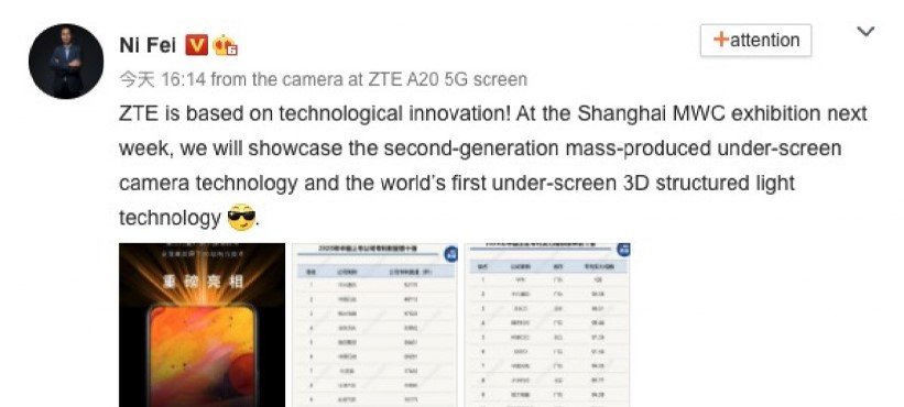ZTE بهزودی از نسل دوم فناوری دوربین زیر نمایشگر رونمایی میکند ZTE بهزودی از نسل دوم فناوری دوربین زیر نمایشگر رونمایی میکند
