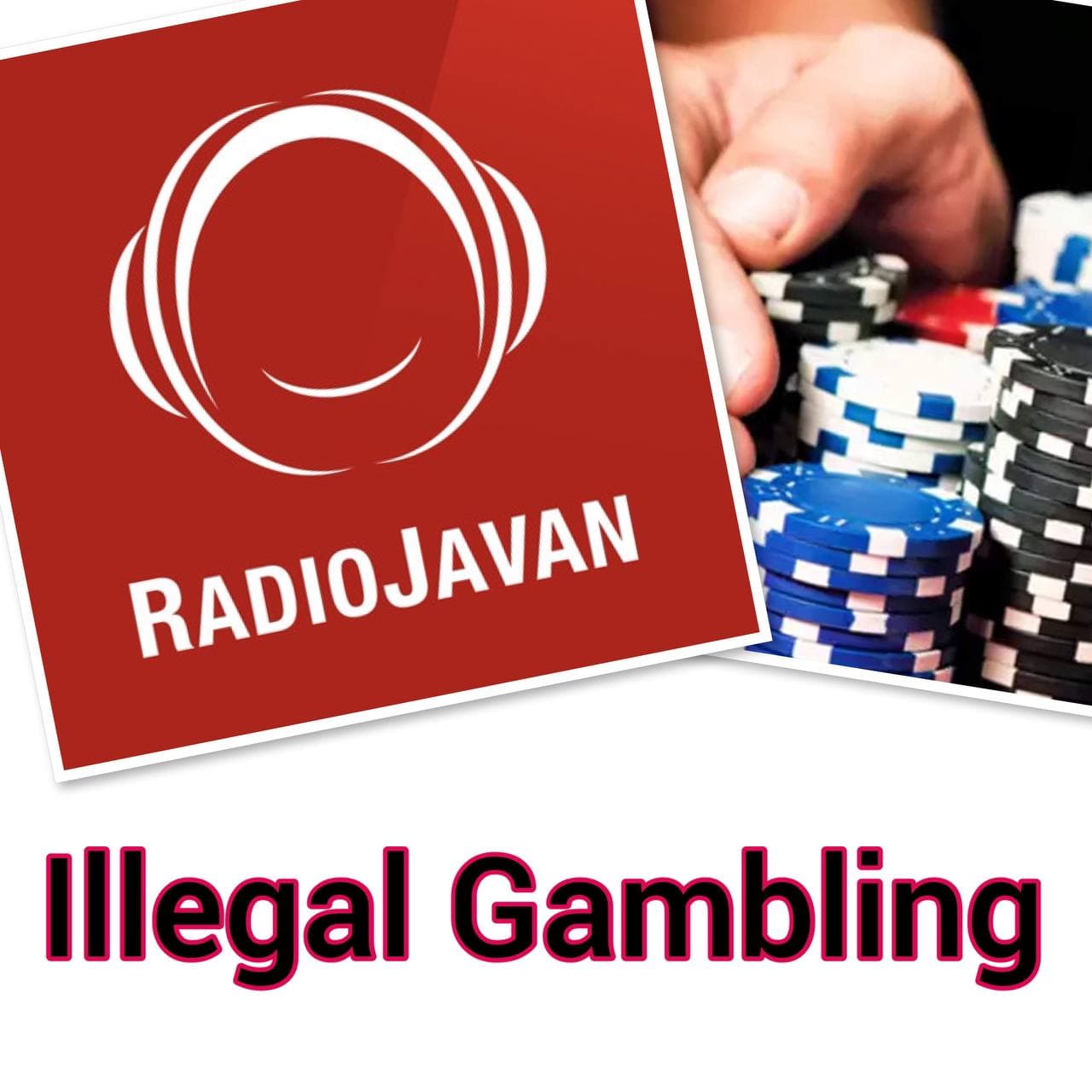 رادیو جوان چگونه پول سیاه قمار غیرقانونی را به آمریکا انتقال میدهد؟