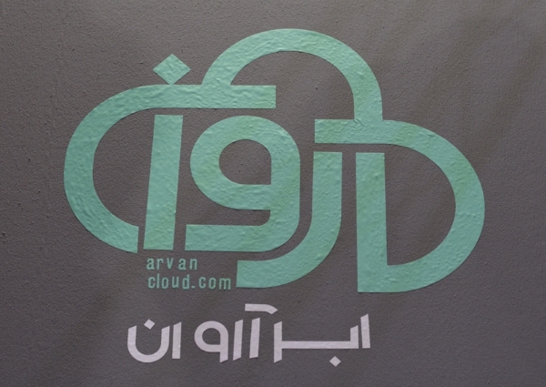 حملات گسترده هکرها به ابر آروان حملات گسترده هکرها به ابر آروان