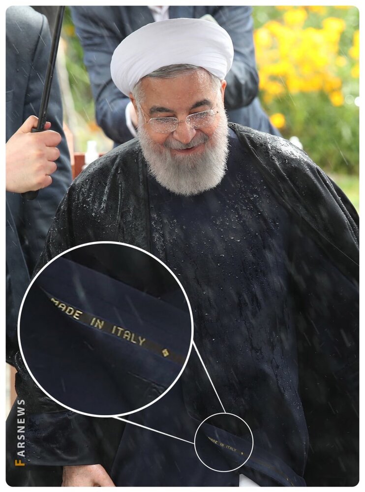 «تدبیر» زیر باران! و ماجرای قبای ایتالیایی «تدبیر» زیر باران! و ماجرای قبای ایتالیایی
