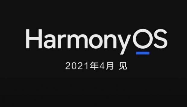 سیستم عامل HarmonyOS از بهار برای گوشی‌های هواوی منتشر می‌شود
