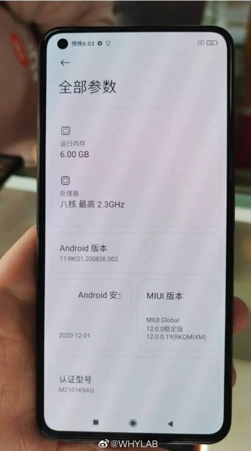تصاویر شیائومی می ۱۱ لایت به بیرون درز کرد