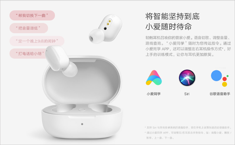 ایرباد کاملا بیسیم ردمی AirDots 3 از راه رسید ایرباد کاملا بیسیم ردمی AirDots 3 از راه رسید