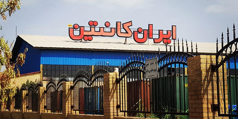 ایران کانتین؛ بزرگترین تولید کننده کانکس در شیراز و جنوب کشور