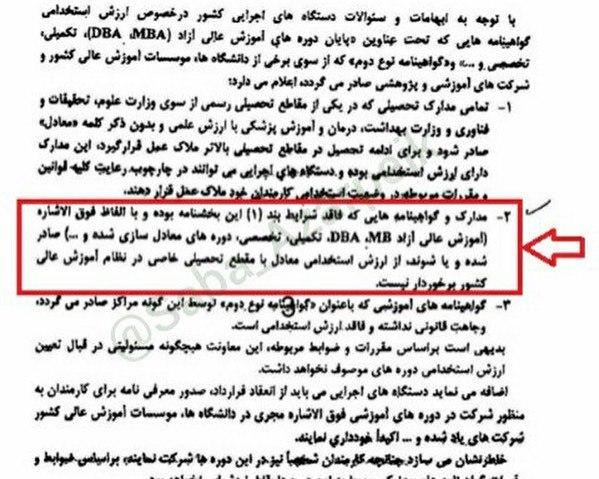 https://www.bultannews.com/files/fa/news/1399/2/11/1267360_518.jpg