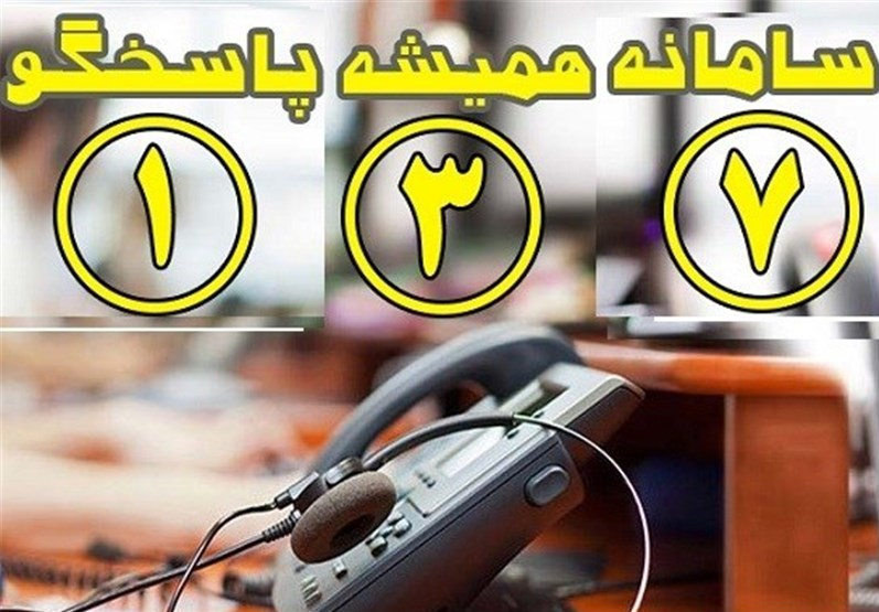 همسایههای پردردسر را معرفی کنید همسایههای پردردسر را معرفی کنید