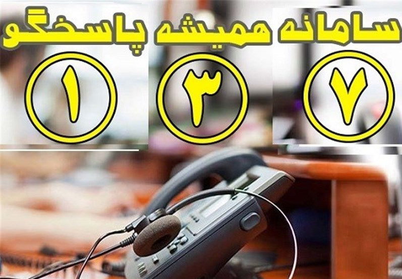 همسایه‌های پردردسر را معرفی کنید