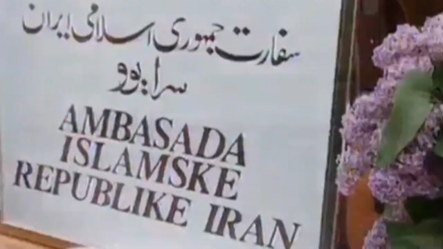 ۲۶ سال پیش سفارت ایران در بوسنی افتتاح شد