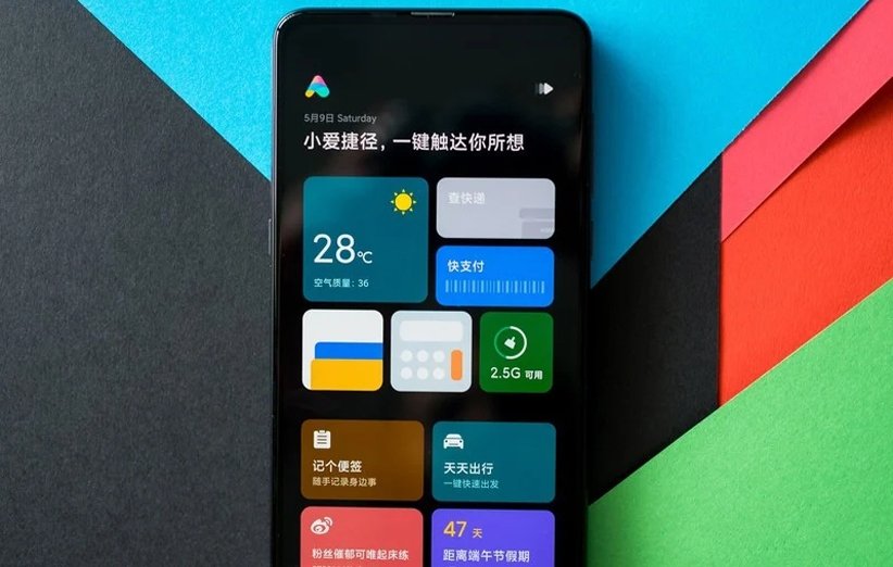 لیست کامل قابلیت‌های جدید رابط کاربری MIUI 12 شیائومی