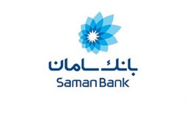 گزارش اقدامات جامع بانک سامان در دوران اپیدمی کرونا