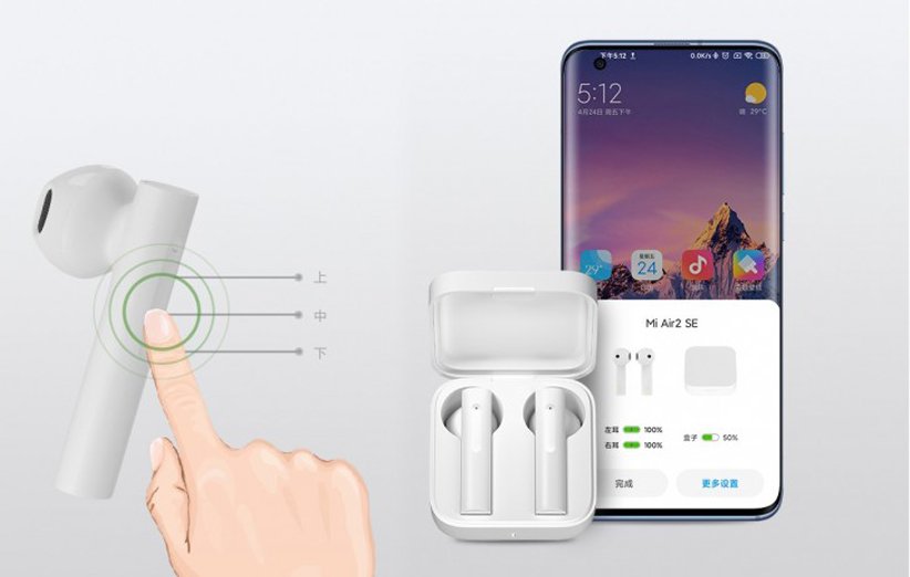 شیائومی از هدست بیسیم Mi AirDots 2 SE رونمایی کرد شیائومی از هدست بیسیم Mi AirDots 2 SE رونمایی کرد