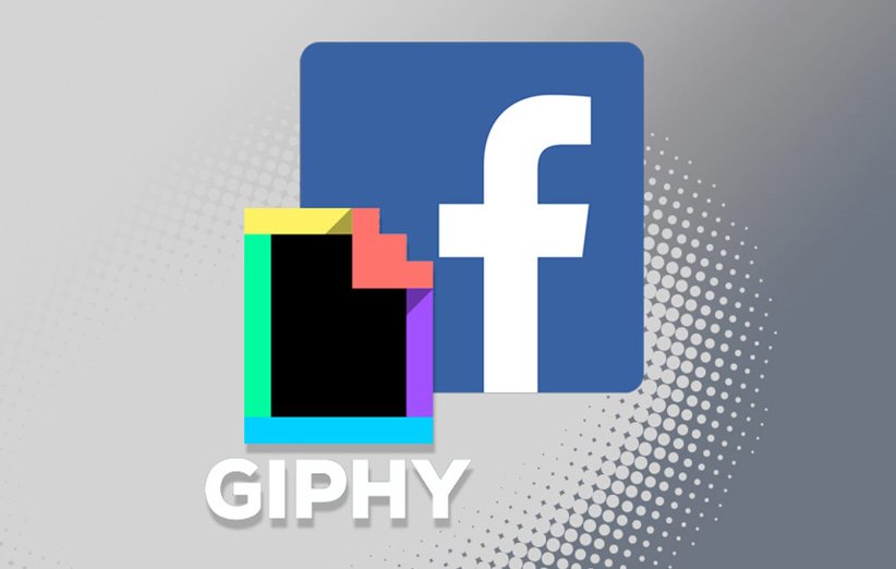 فیسبوک سرویس GIPHY را تصاحب کرد فیسبوک سرویس GIPHY را تصاحب کرد