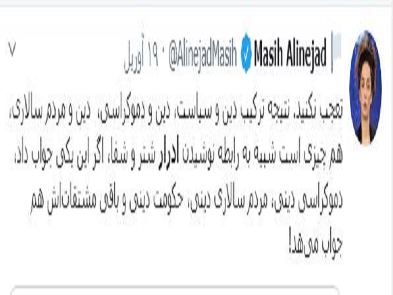 شرکتهای سازنده محصولات ضدعفونی هم اطلاعیه دادند اما ضدانقلاب سکوت کرد+ تصاویر شرکتهای سازنده محصولات ضدعفونی هم اطلاعیه دادند اما ضدانقلاب سکوت کرد+ تصاویر