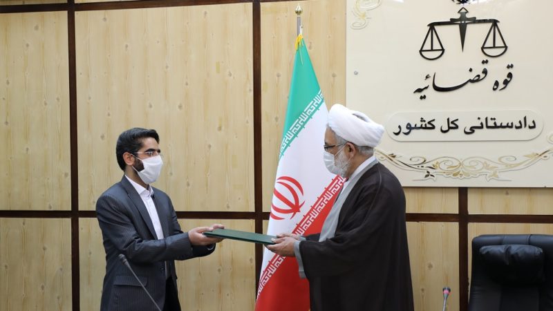 معاون فضای مجازی دادستانی کل کشور و دبیر کارگروه فیلترینگ معرفی شد معاون فضای مجازی دادستانی کل کشور و دبیر کارگروه فیلترینگ معرفی شد