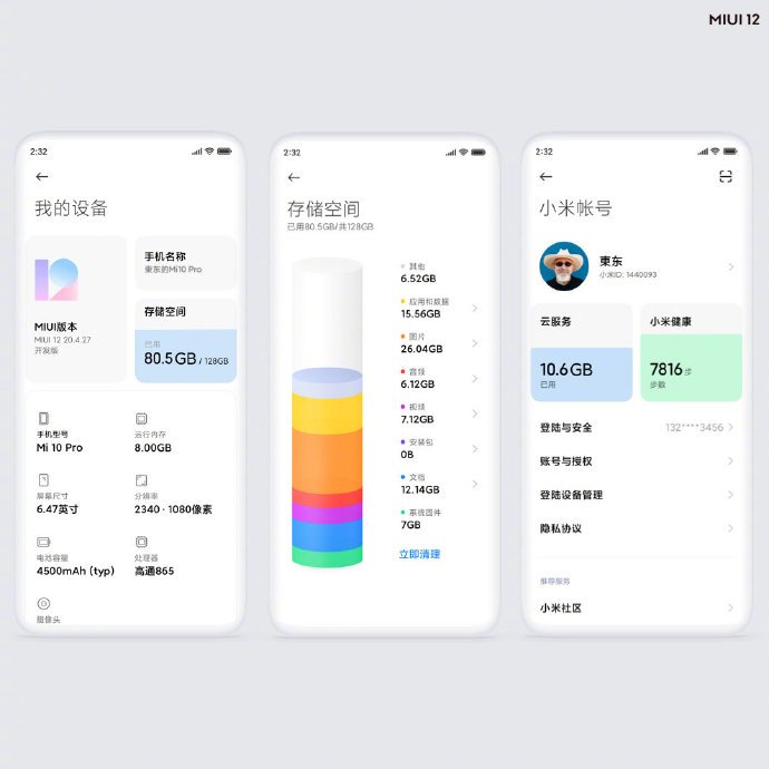 شیائومی از رابط کاربری MIUI 12 رونمایی کرد