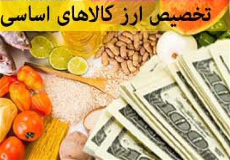 از دستگیری ۲۵ کارمند در تخلفات ارزی تا تاکید دیوان محاسبات بر شفافیت