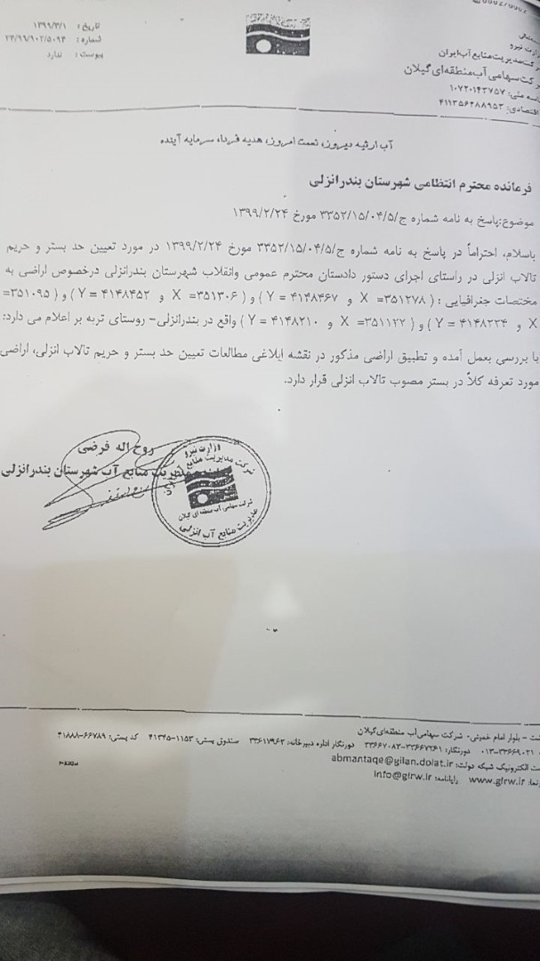 https://www.bultannews.com/files/fa/news/1399/3/14/1281426_238.png