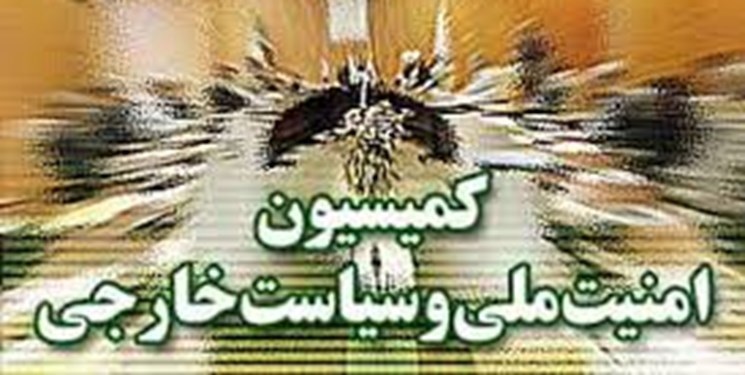 لیست اعضای کمیسیون امنیت ملی مجلس یازدهم لیست اعضای کمیسیون امنیت ملی مجلس یازدهم