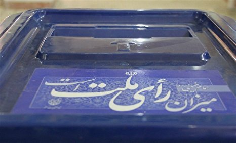 تغییر نظام انتخاباتی ایران
