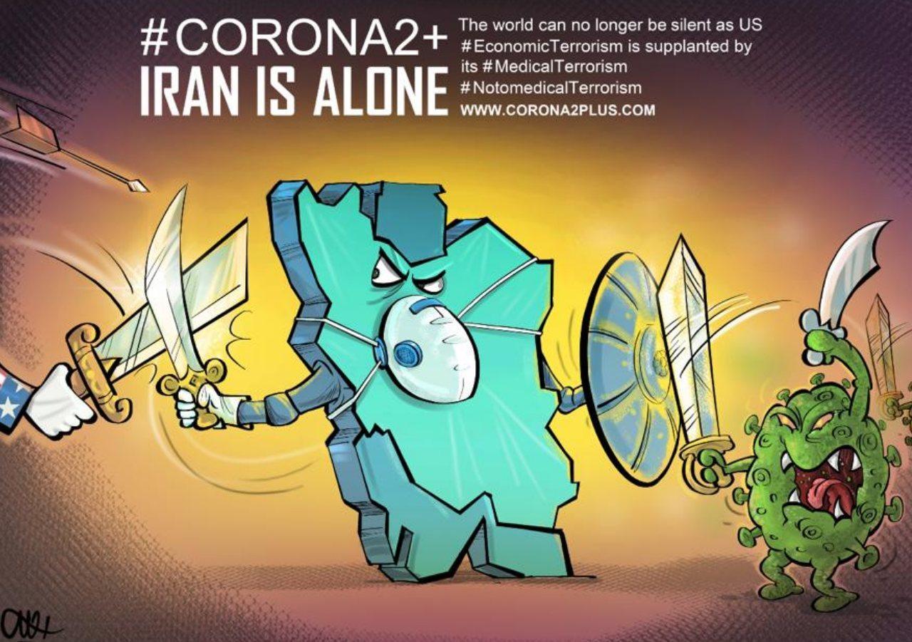 ایران هم با تحریم ها می جنگد هم با کرونا