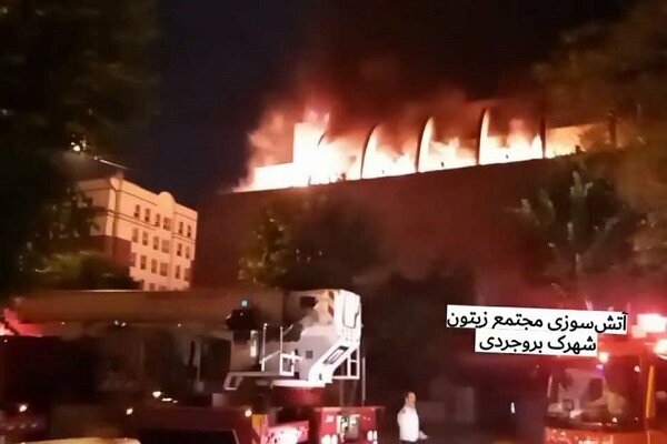 پاساژ زیتون در شهر شهید بروجردی در آتش سوخت+فیلم و عکس