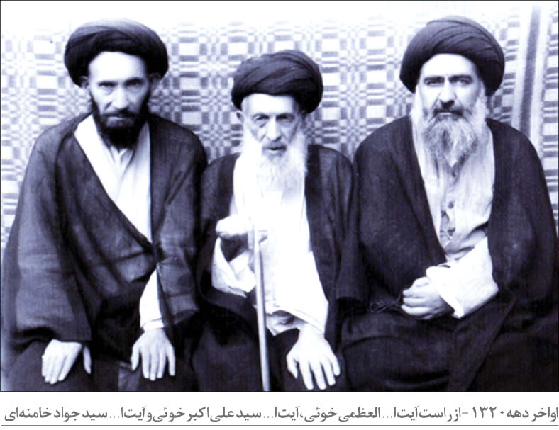 شاگرد زبده میرزای نائینی و هم‌بحث علامه طباطبایی