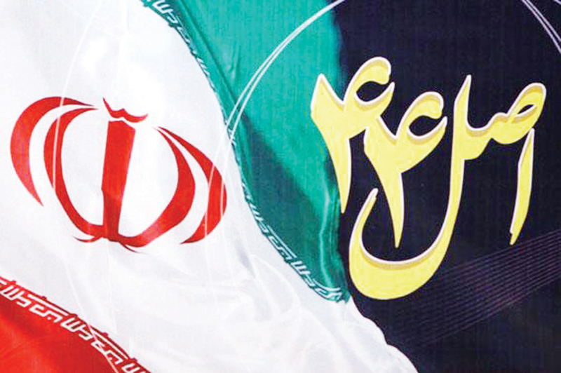 آقای آقامحمدی! برگه را سر و ته گرفته‌ای!
