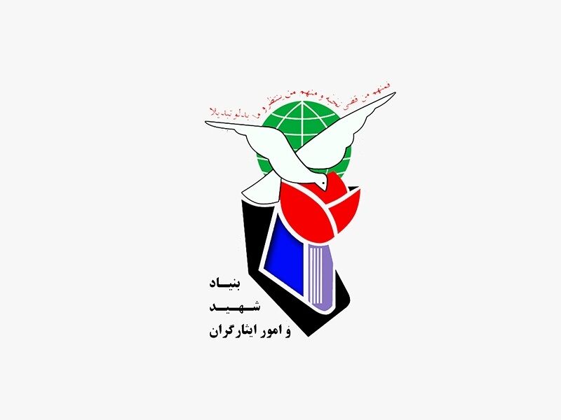 تکالیف احکام سیاست های کلی نظام در امور ایثارگران