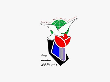 تکالیف احکام سیاست های کلی نظام در امور ایثارگران تکالیف احکام سیاست های کلی نظام در امور ایثارگران
