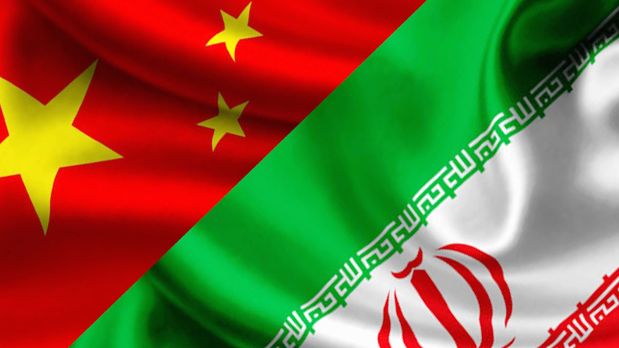 قرارداد همکاری مشترک ایران و چین از نگاهی دیگر