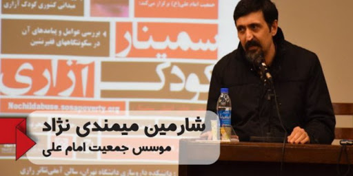 به بهانه دستگیری عناصر اصلی جمعیت موسوم به امام علی(ع) به بهانه دستگیری عناصر اصلی جمعیت موسوم به امام علی(ع)