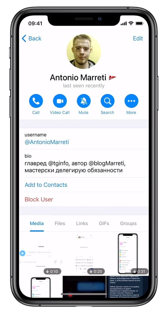 قابلیت تماس تصویری به نسخه بتای آپدیت جدید تلگرام iOS اضافه شد