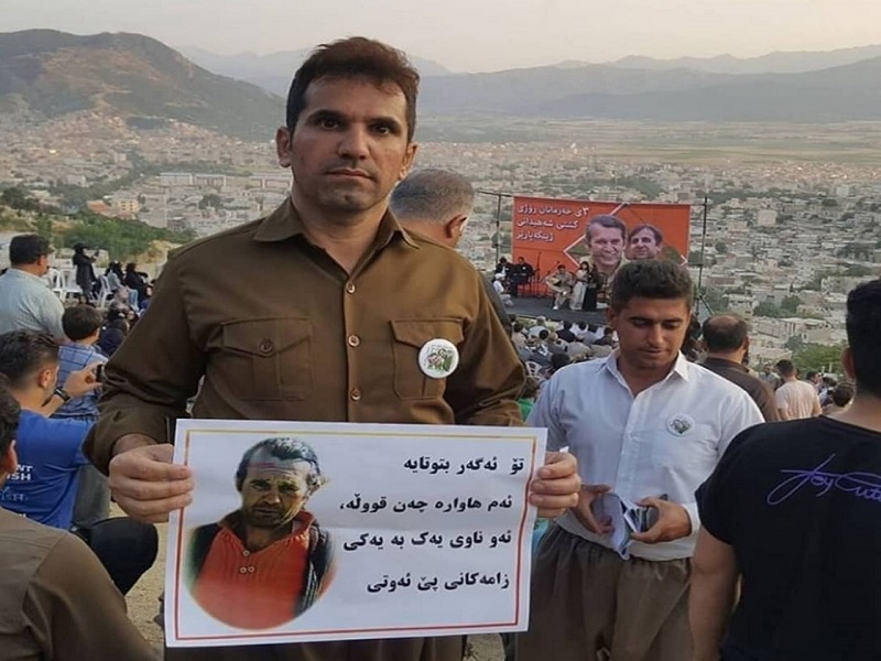 حزب منحله دمکرات کردستان ایران یکی از کشته شدگان حادثه آتش سوزی پاوه را نیروی تشکیلات مخفی خود معرفی کرد!+اسناد