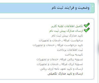 الکامپ برگزار می‌شود، مگر اینکه ستاد مبارزه با کرونا برگزاری نمایشگاه‌ها را لغو کند