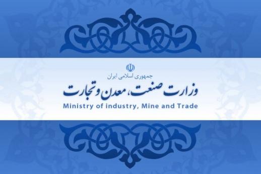 دبیر فراکسیون دیپلماسی بین المللی مجلس شورای اسلامی اینبار به موضوع وزارت صمت واکنش نشان داد