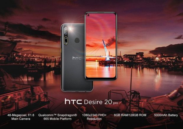 فروش HTC Desire 20 Pro در اروپا آغاز شد