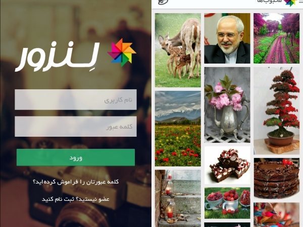 جایگاه شبکه اجتماعی در ایران مشخص نیست جایگاه شبکه اجتماعی در ایران مشخص نیست