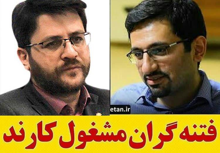 هشدار! صدای ما را از مرکز فساد صندوق بازنشستگی کشور می‌شنوید