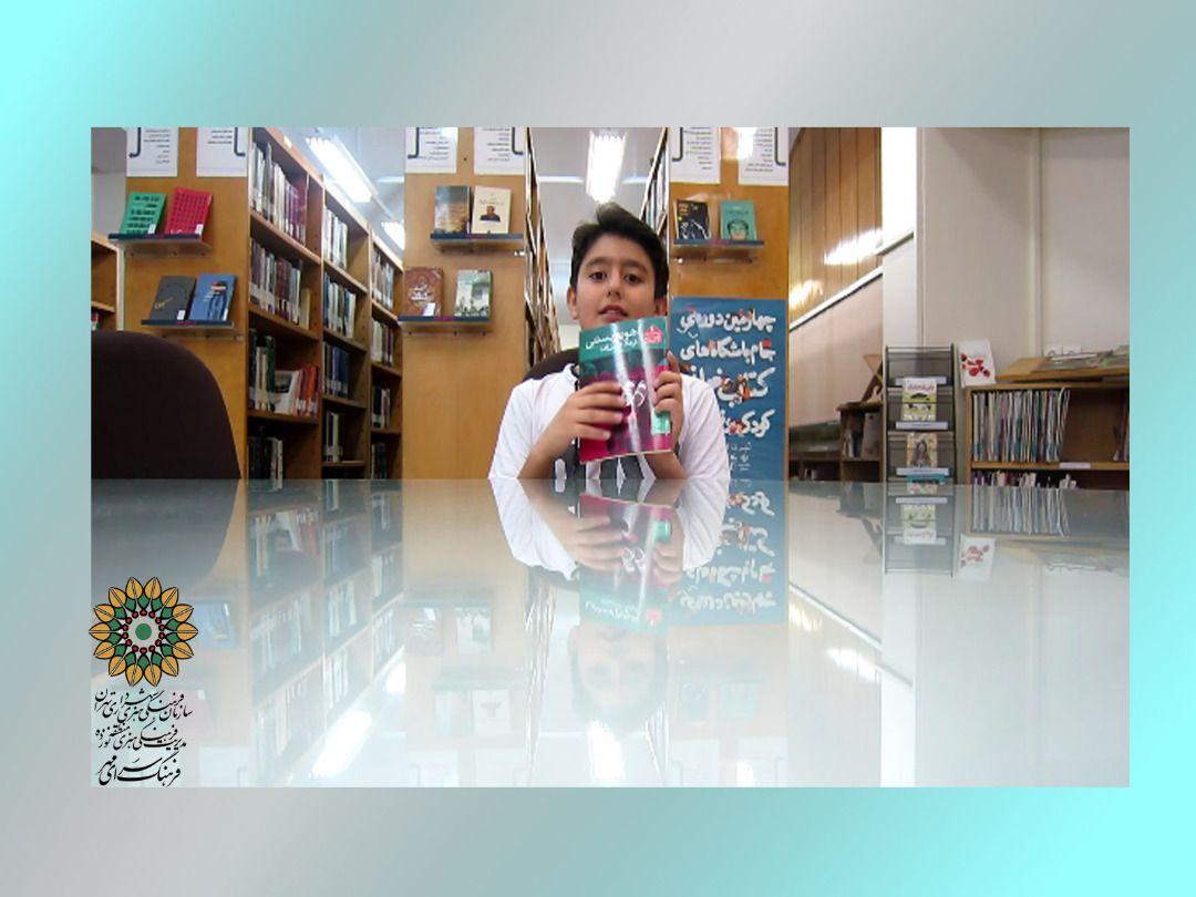 برگزیده شدن کتابخانه فرهنگسرای مهر در چهارمین دوره جام باشگاه های کتاب و کتابخوانی شهر تهران