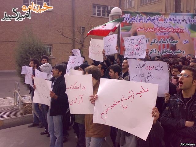 بازخوانی وقایع تدفین شهدای گمنام در دانشگاه شریف