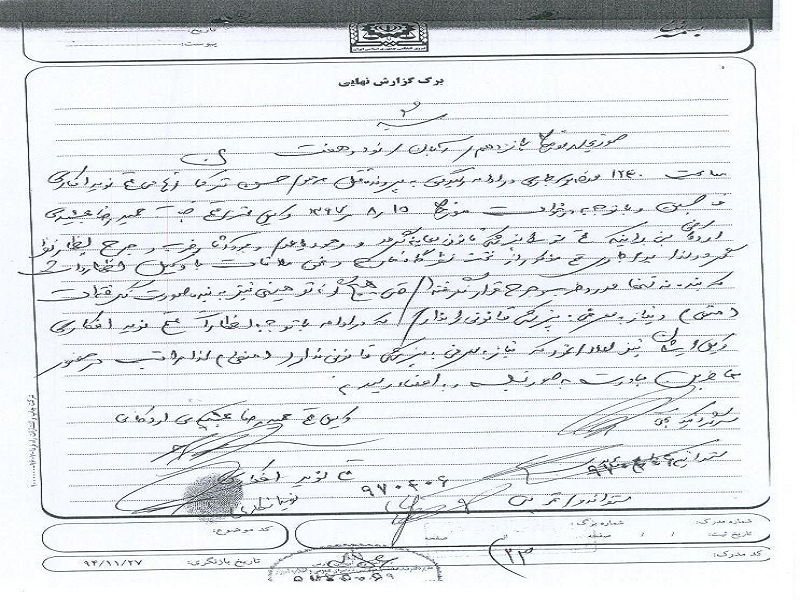 نه به من توهین شد و نه شکنجه شدم؛ پزشک قانونی نمی‌روم!+سند