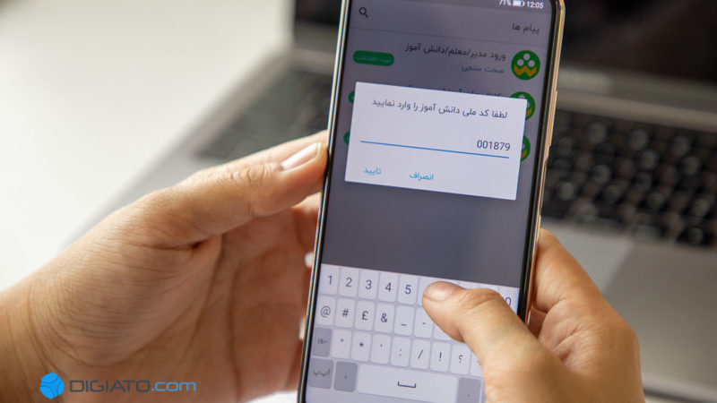 اینترنت اپلیکیشن شاد رایگان شد اینترنت اپلیکیشن شاد رایگان شد