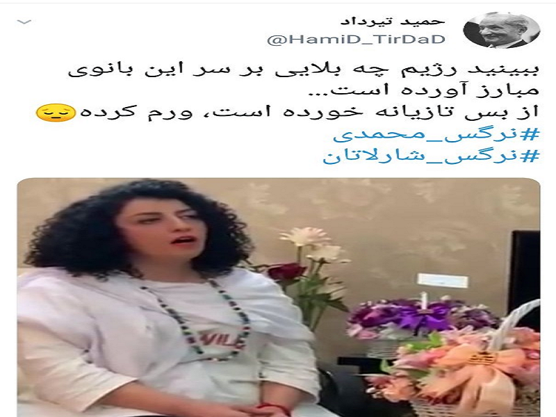 حبس تعزیری؛ نسخه کاربران برای کسانی که می‌خواهند چاق شوند!