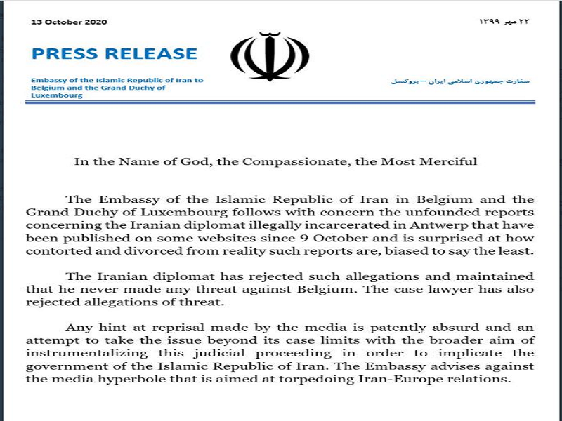 پاسخ ایران به ادعاهای مضحک رسانه‌های غربی درباره دیپلمات ایرانی